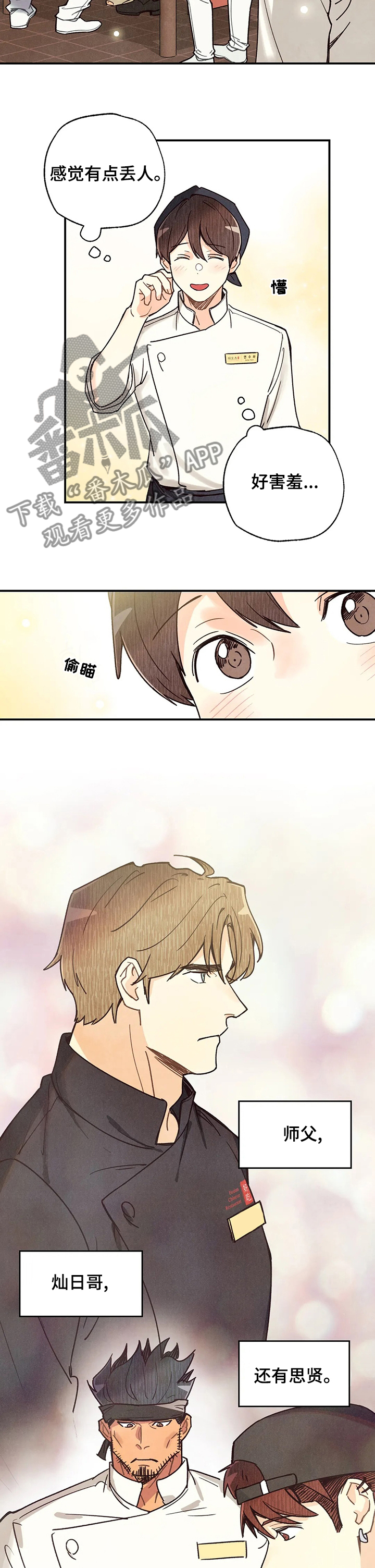 第91话4