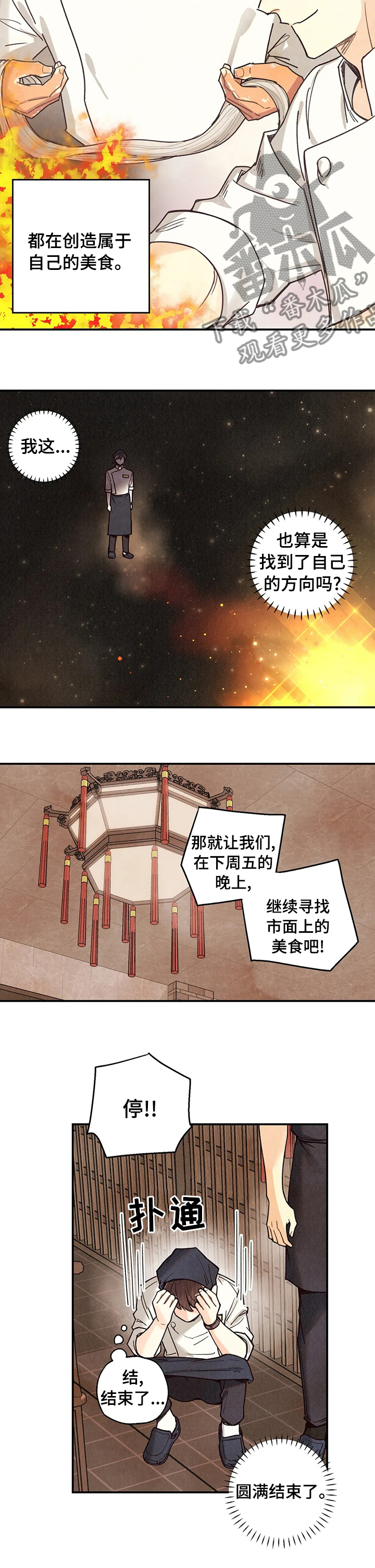 第91话5