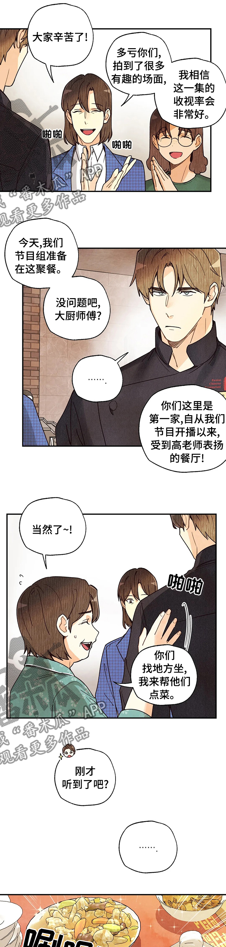 第91话6
