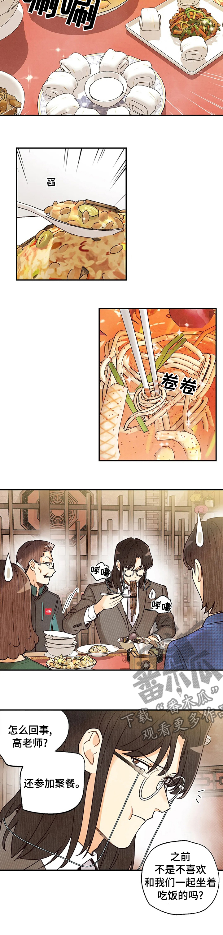 第91话7