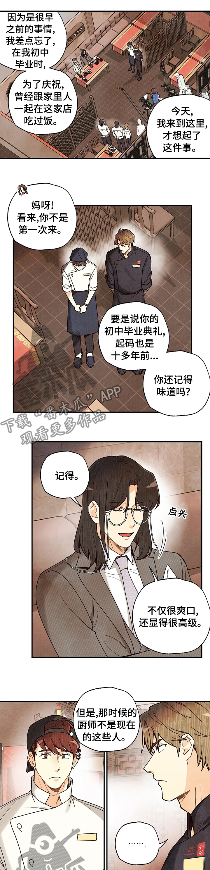 第90话0