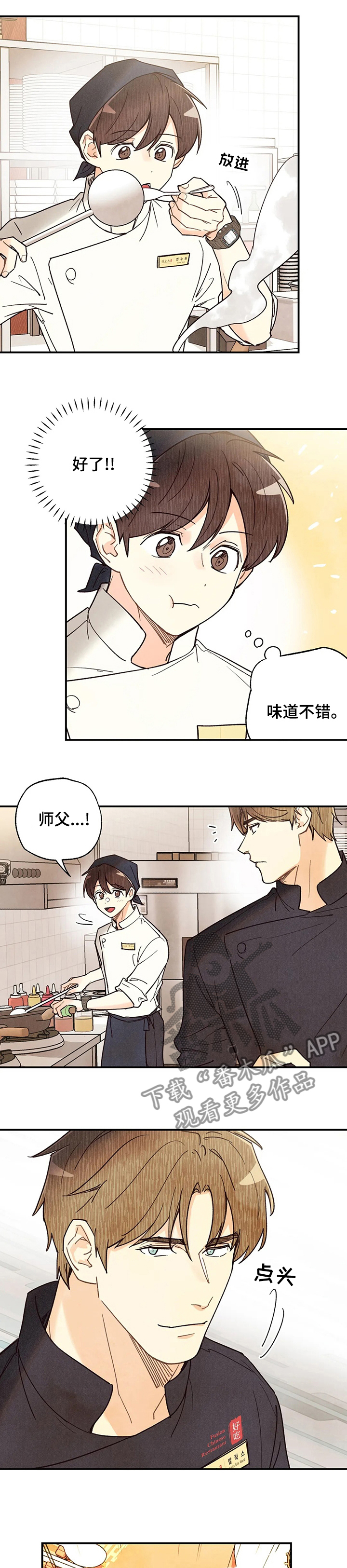 第89话0