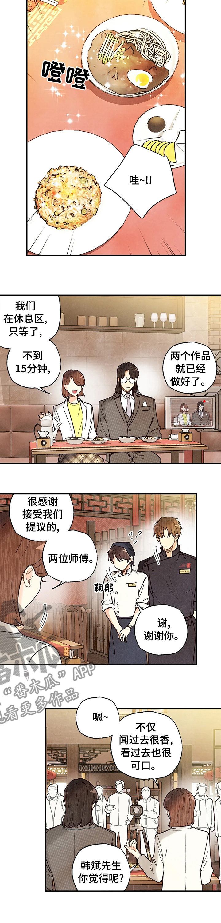 第89话1