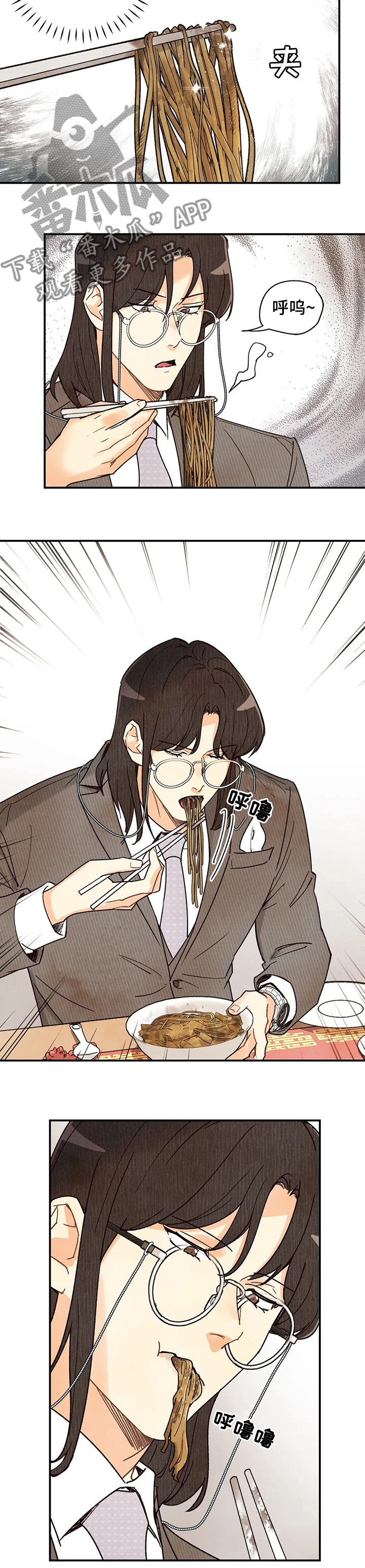 第89话5