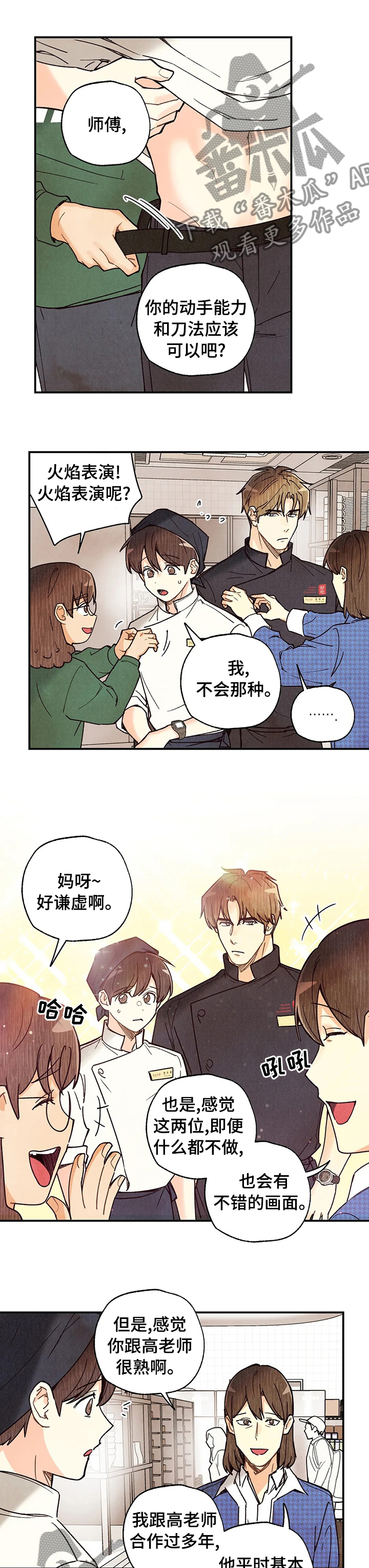 第88话0
