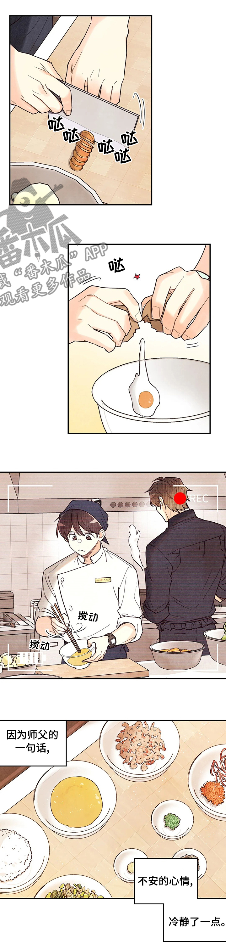 第88话6