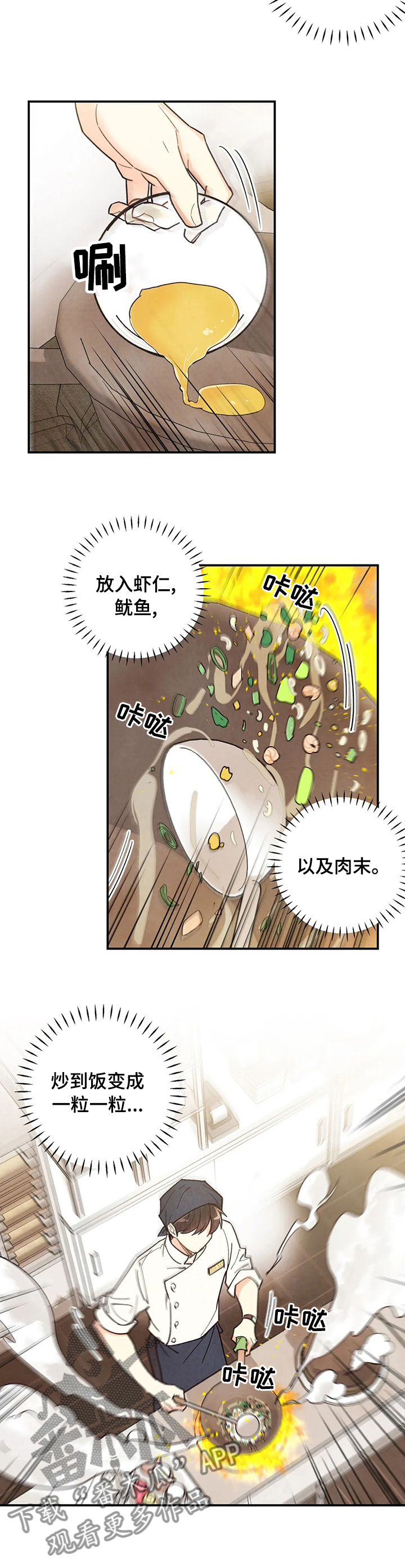 第88话8