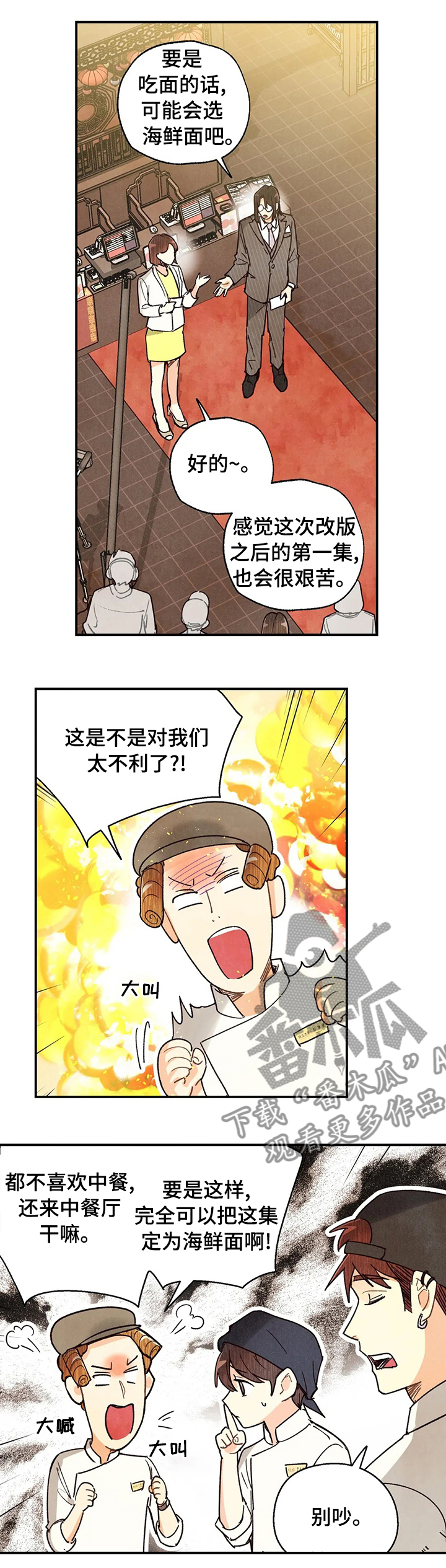 第87话0
