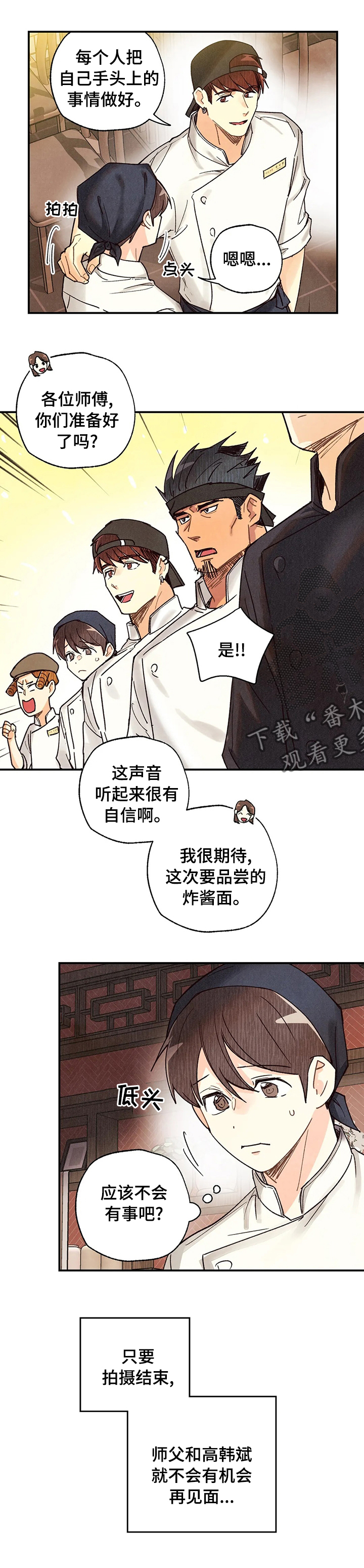 第87话1