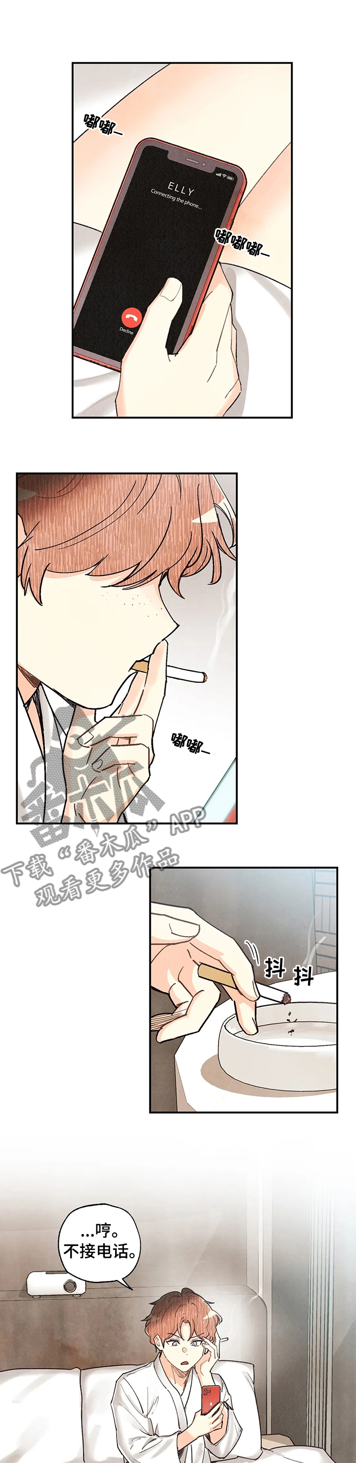 第86话0
