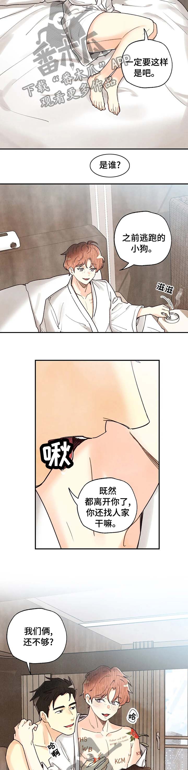 第86话1
