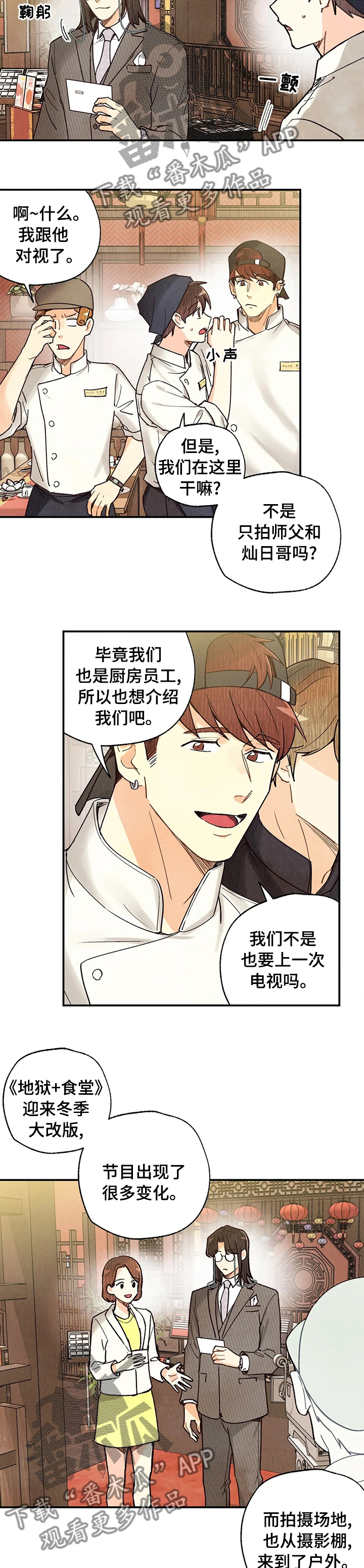 第86话5