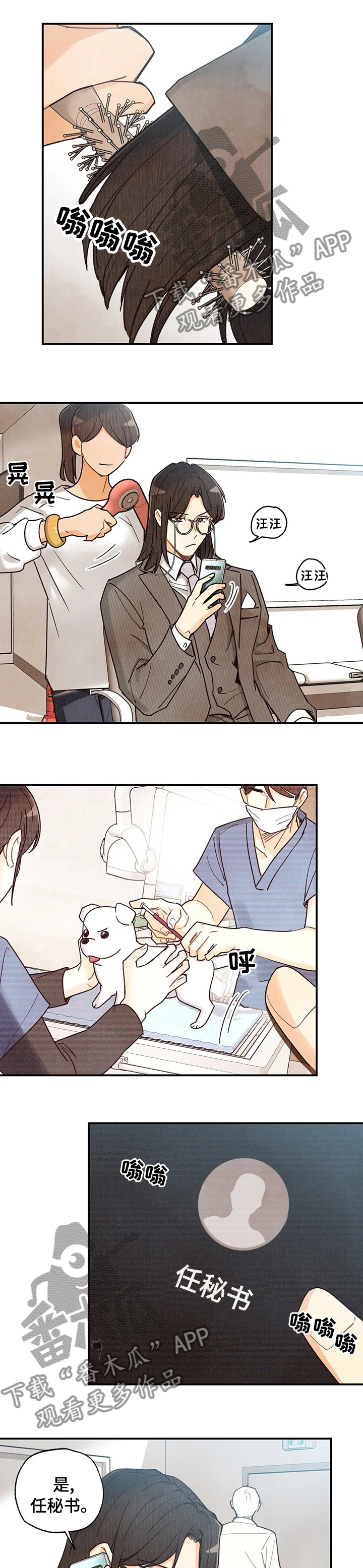 第85话0