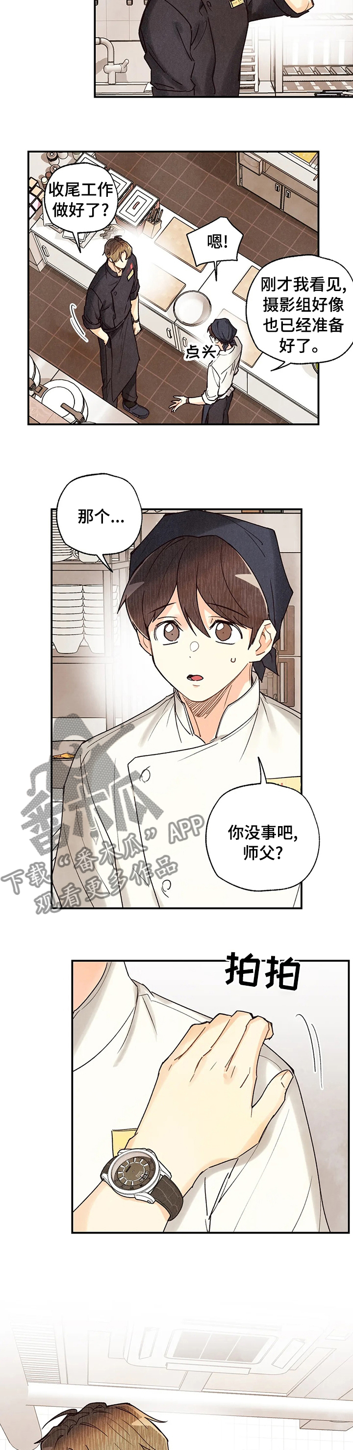 第85话6