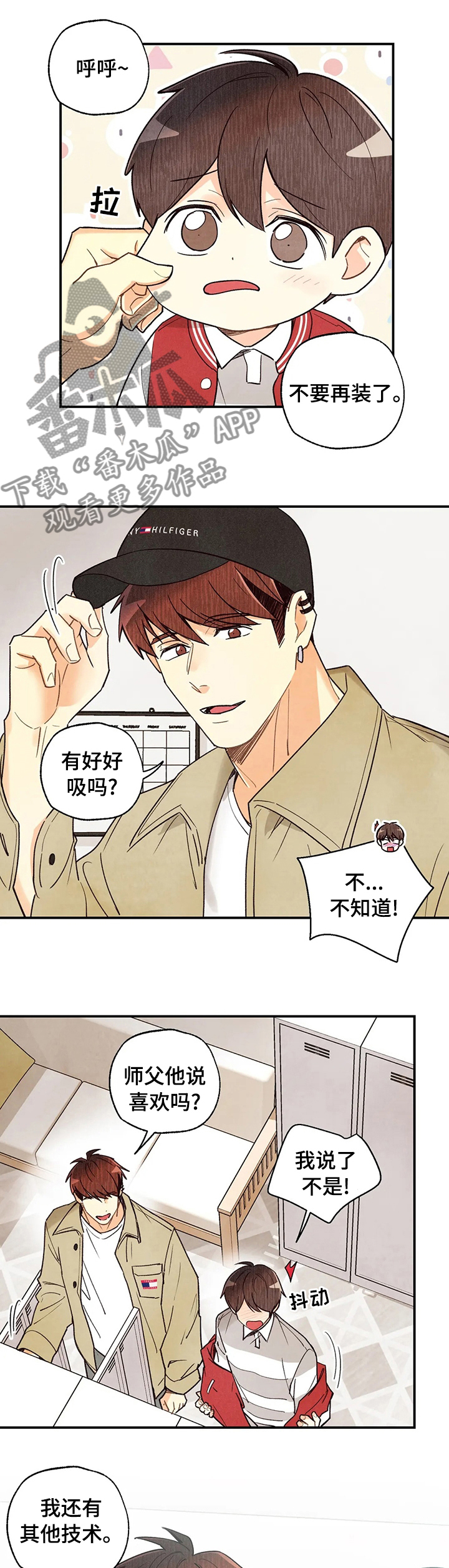第84话0