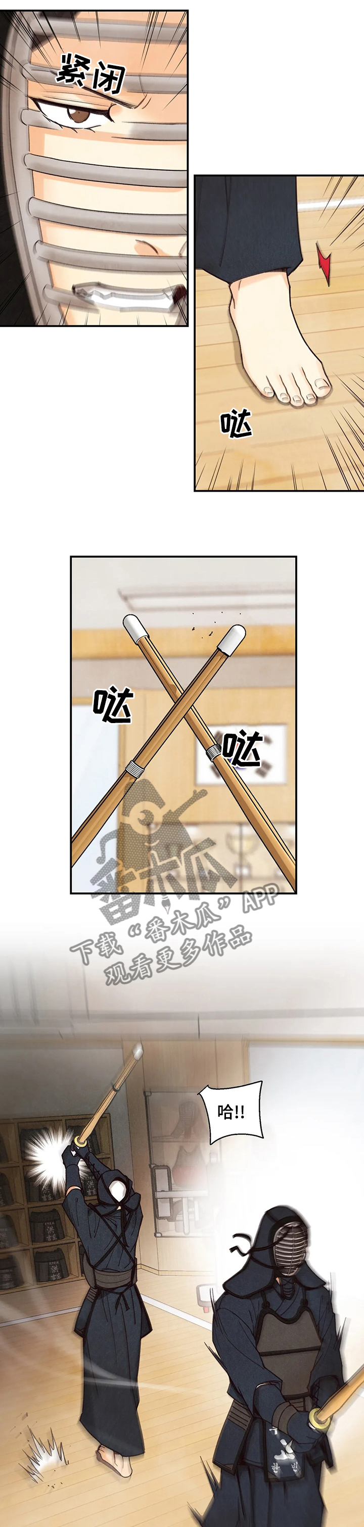 第84话4