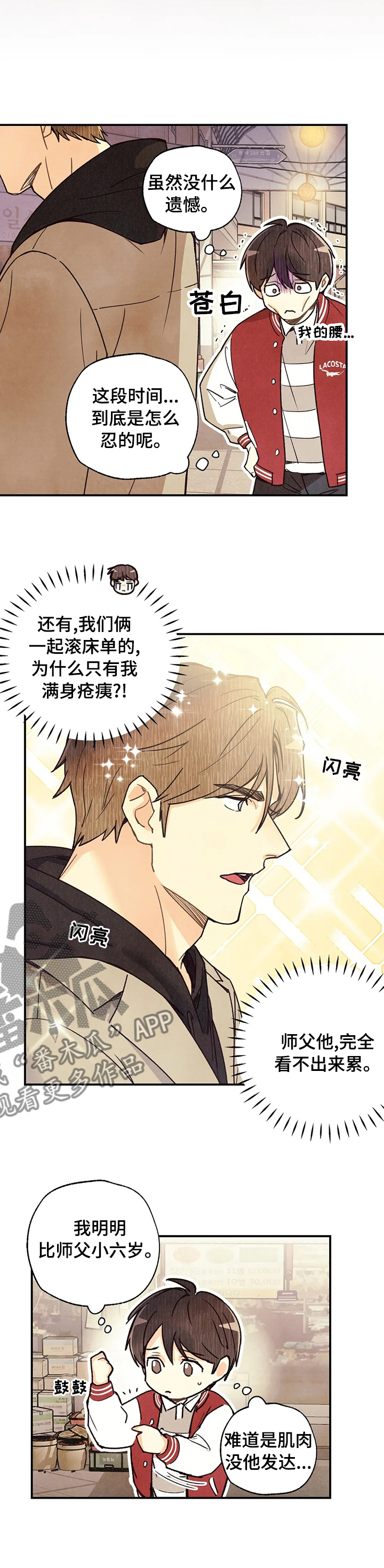 第83话0