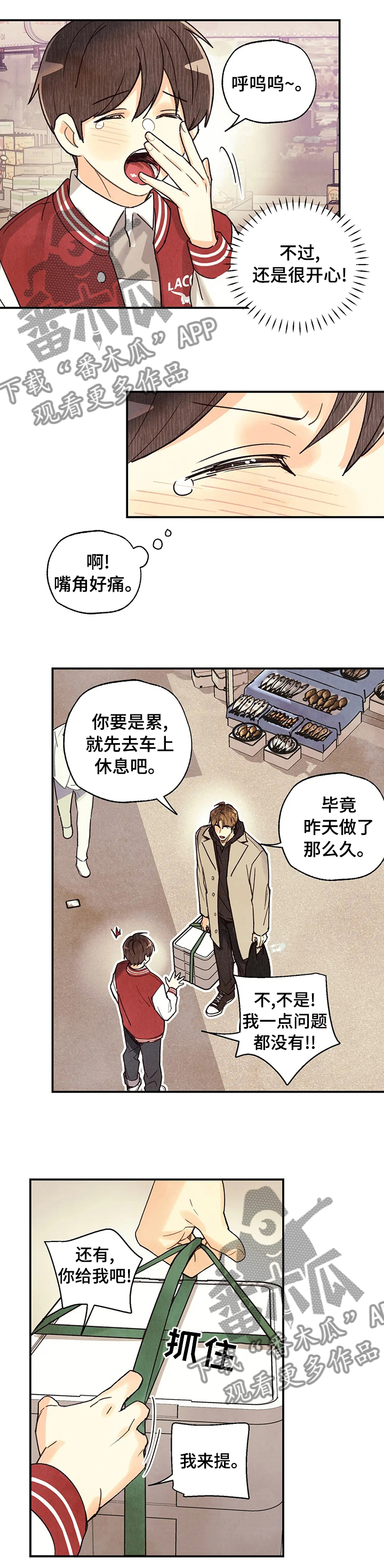 第83话1