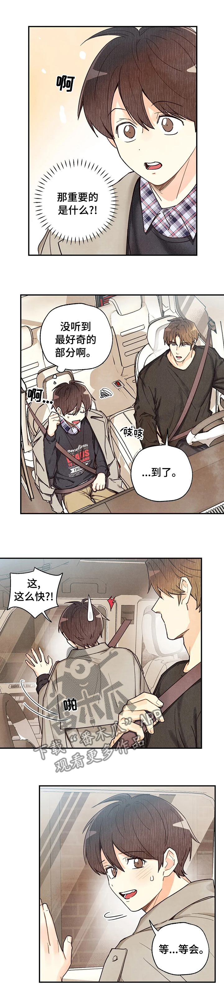 第82话6