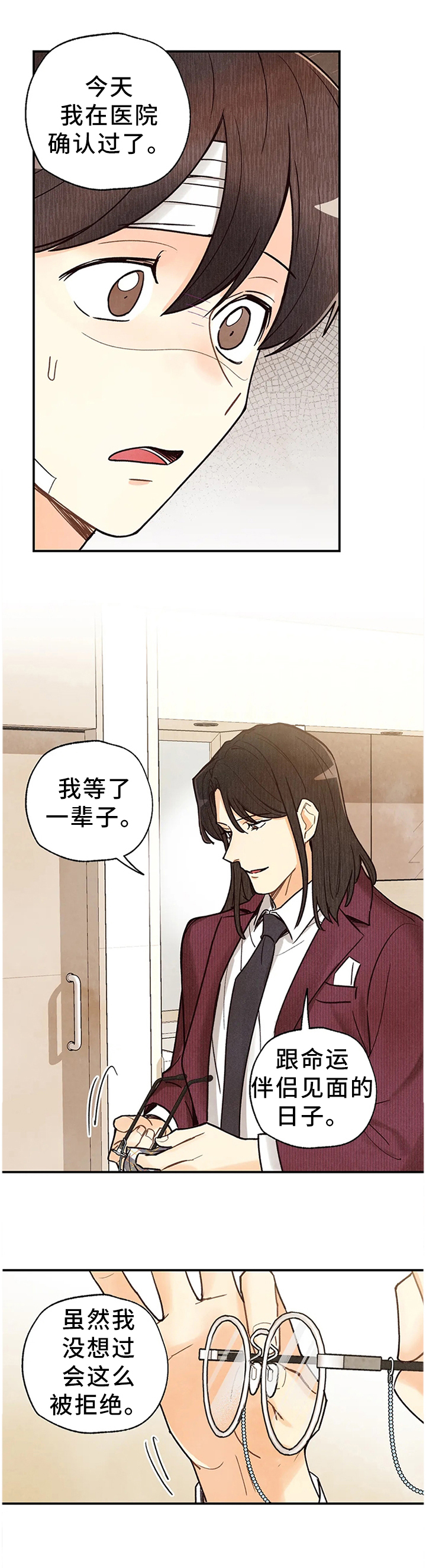 第81话0