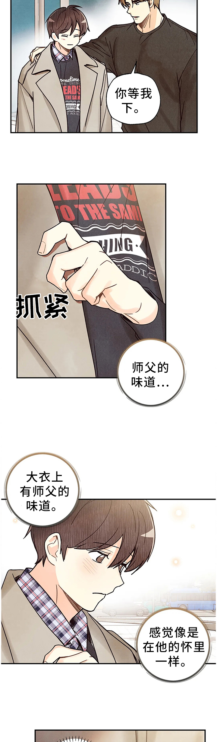 第81话16