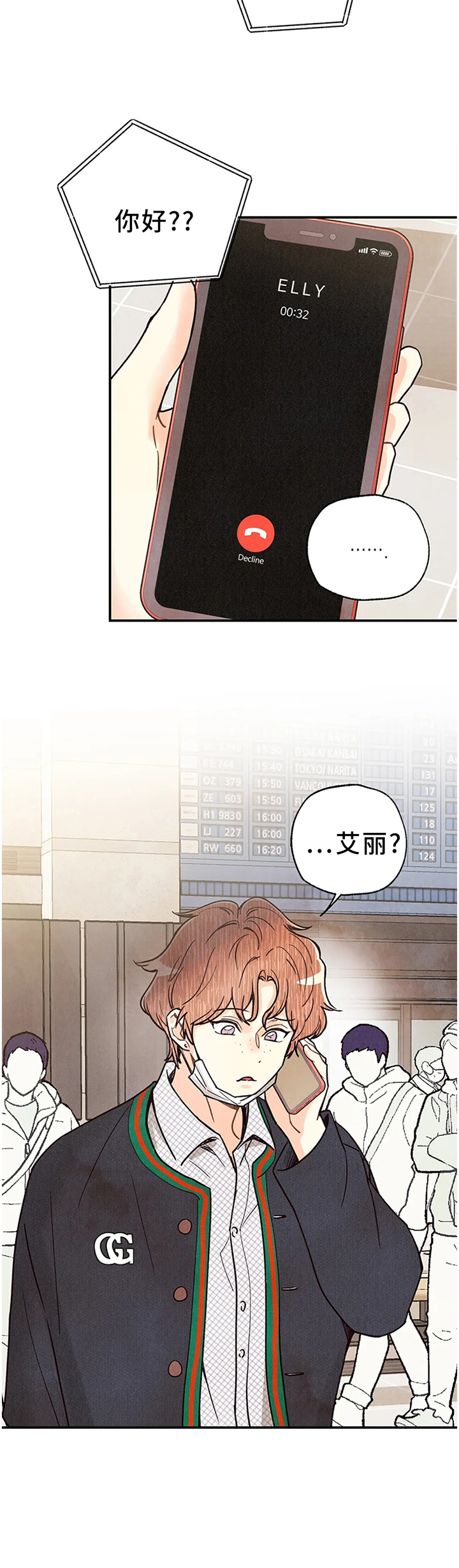 第81话18