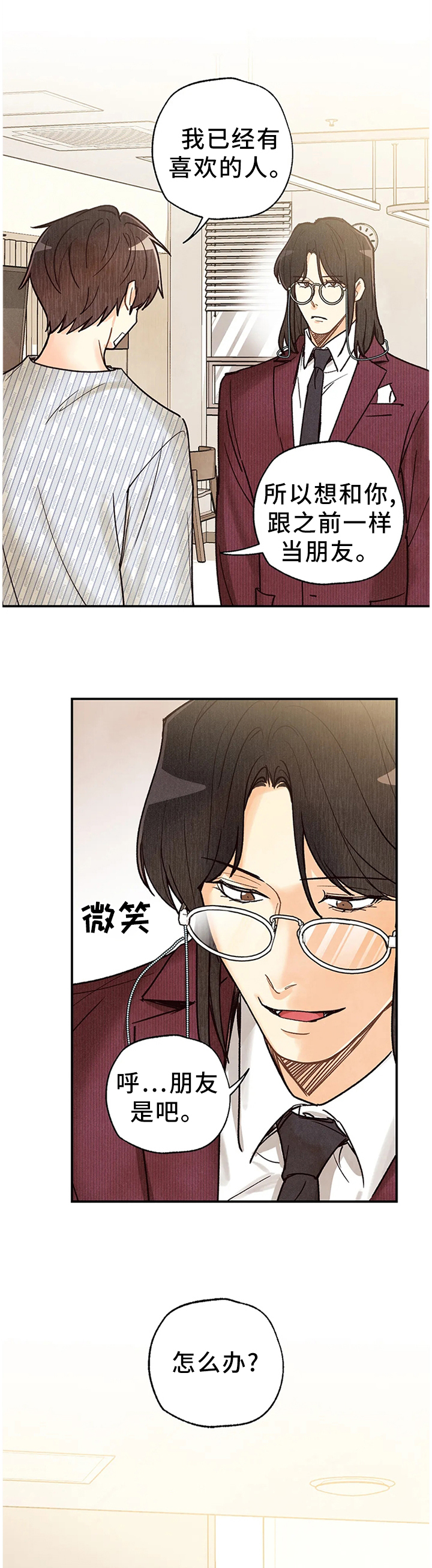 第81话4
