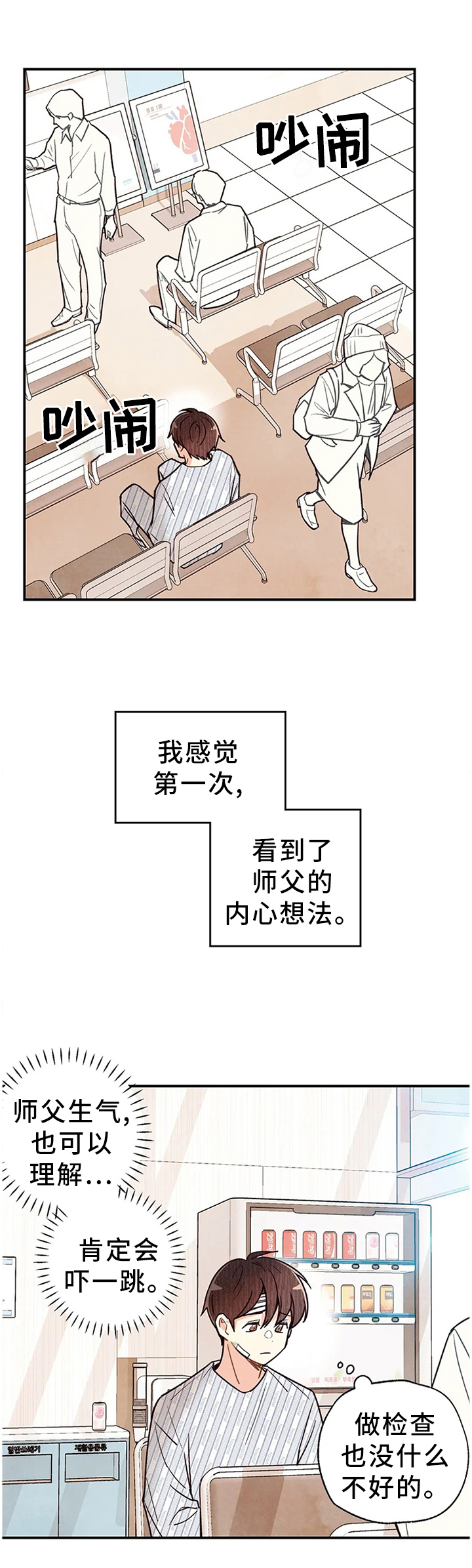 第80话0
