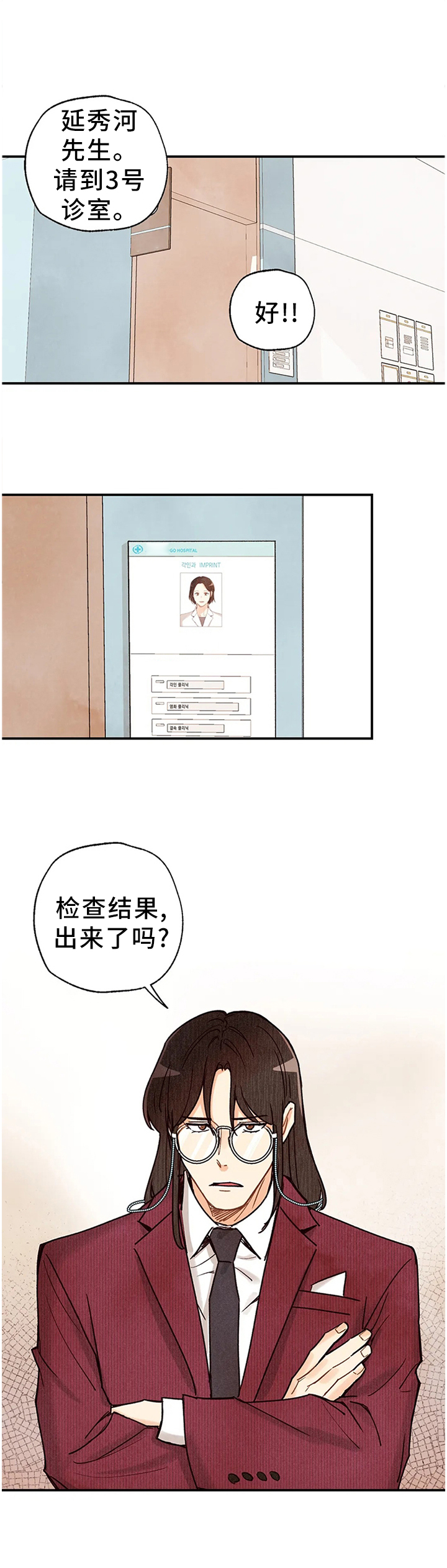 第80话1