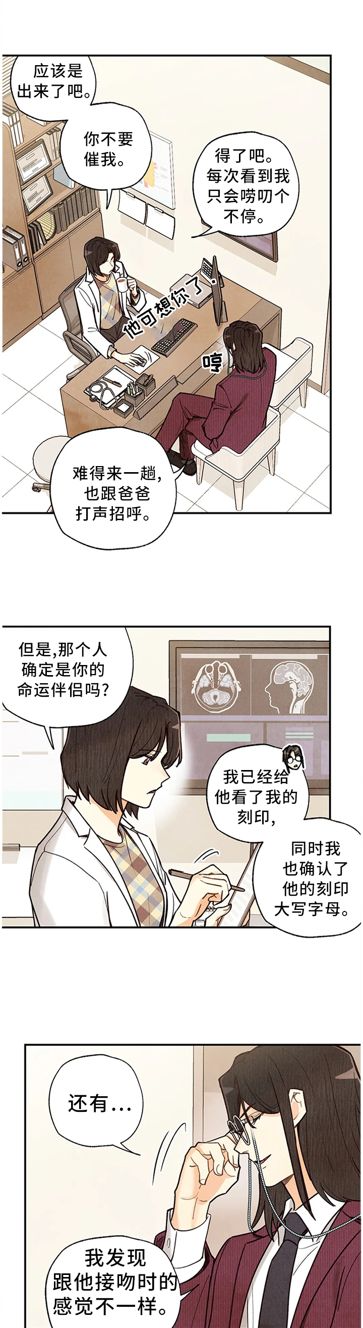 第80话2