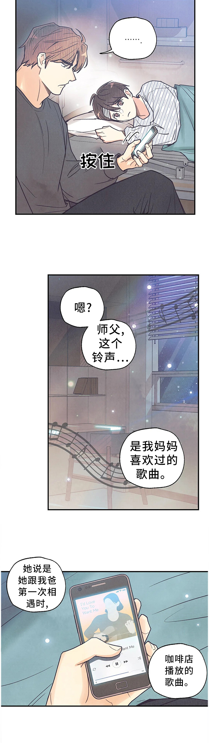 第79话1