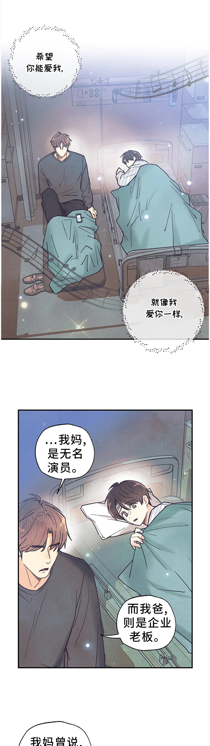 第79话2