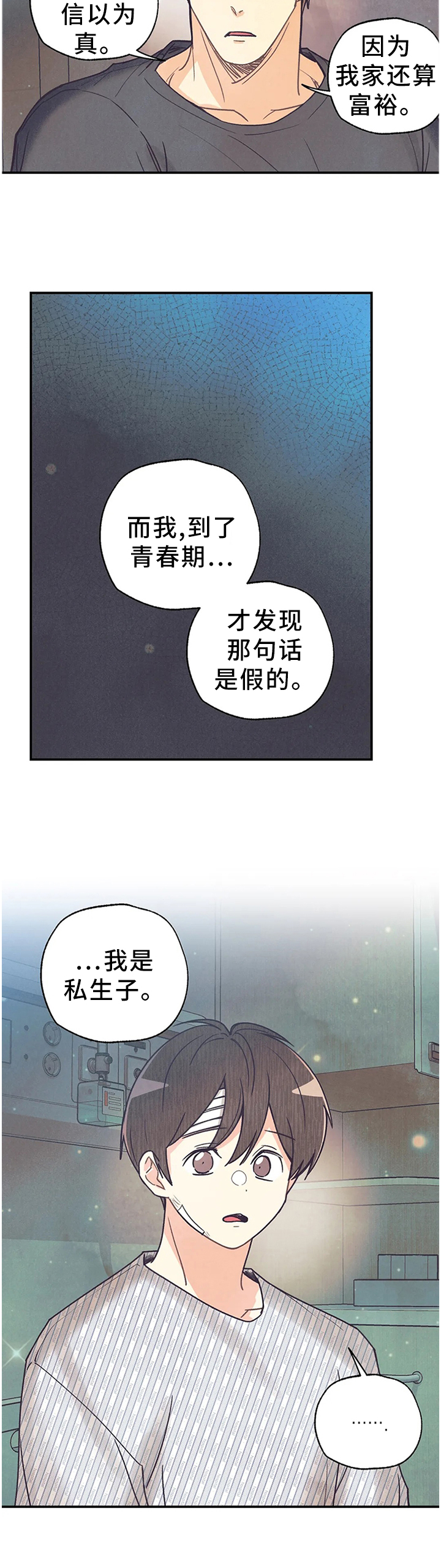 第79话4