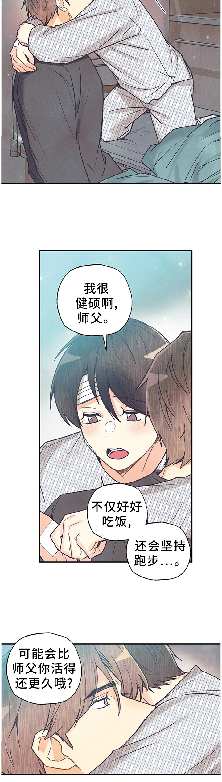 第79话7