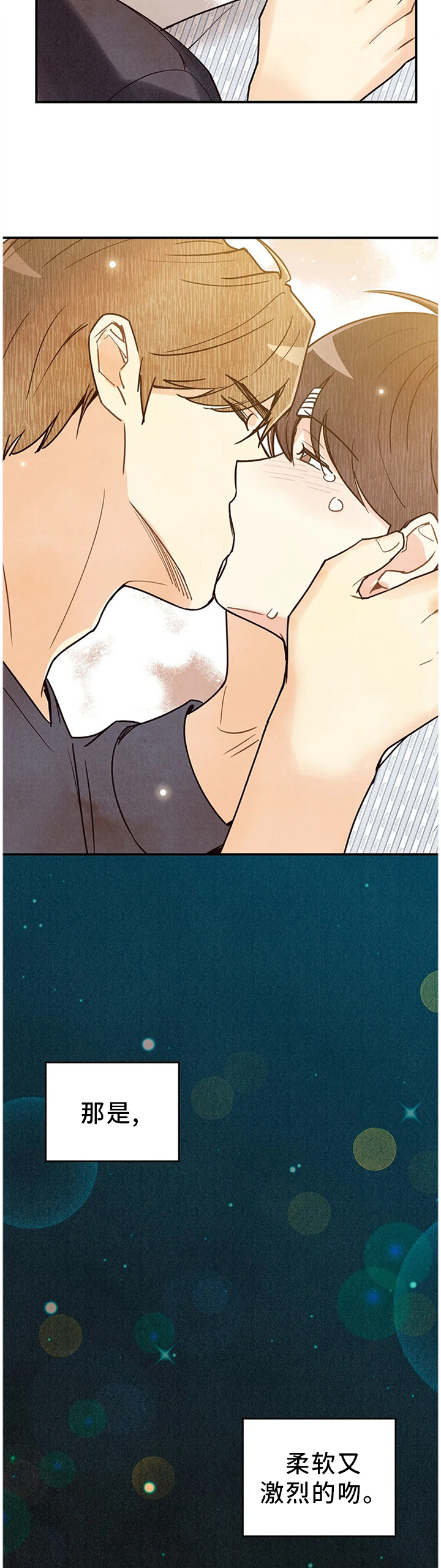 第78话10