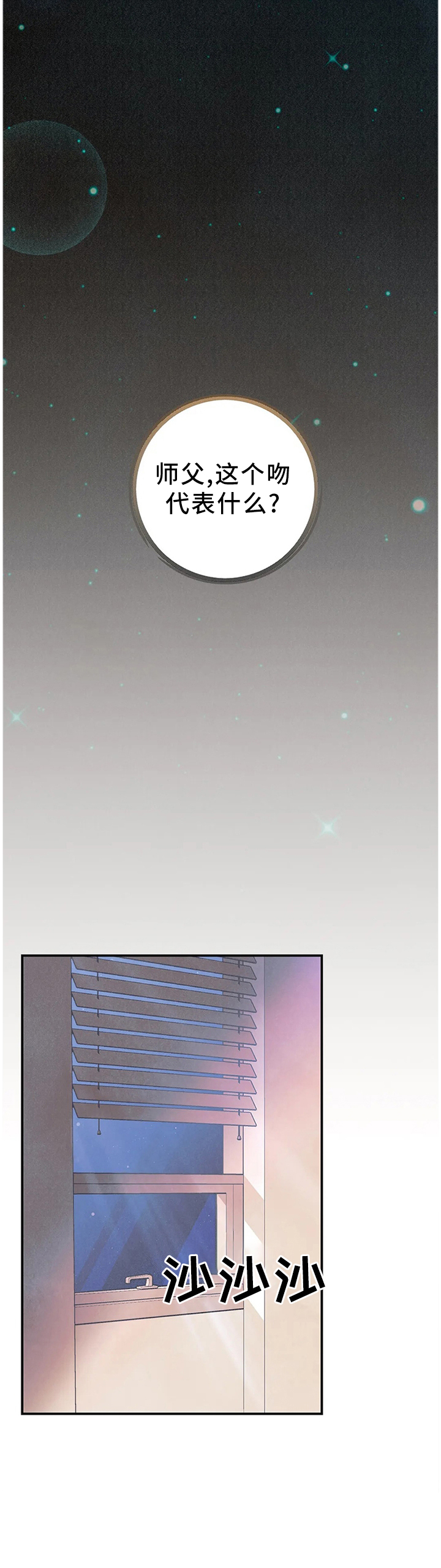 第78话11