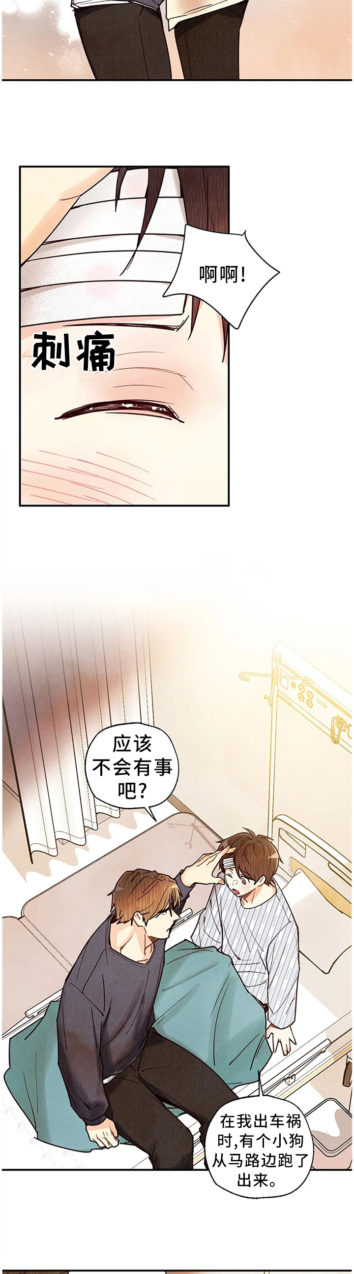 第78话2