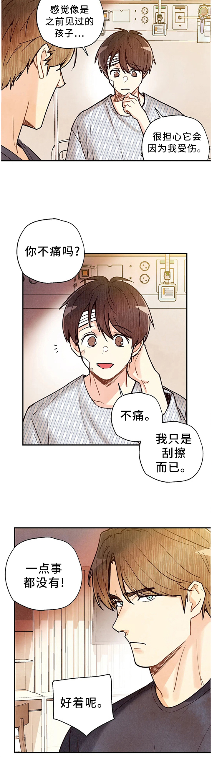 第78话3