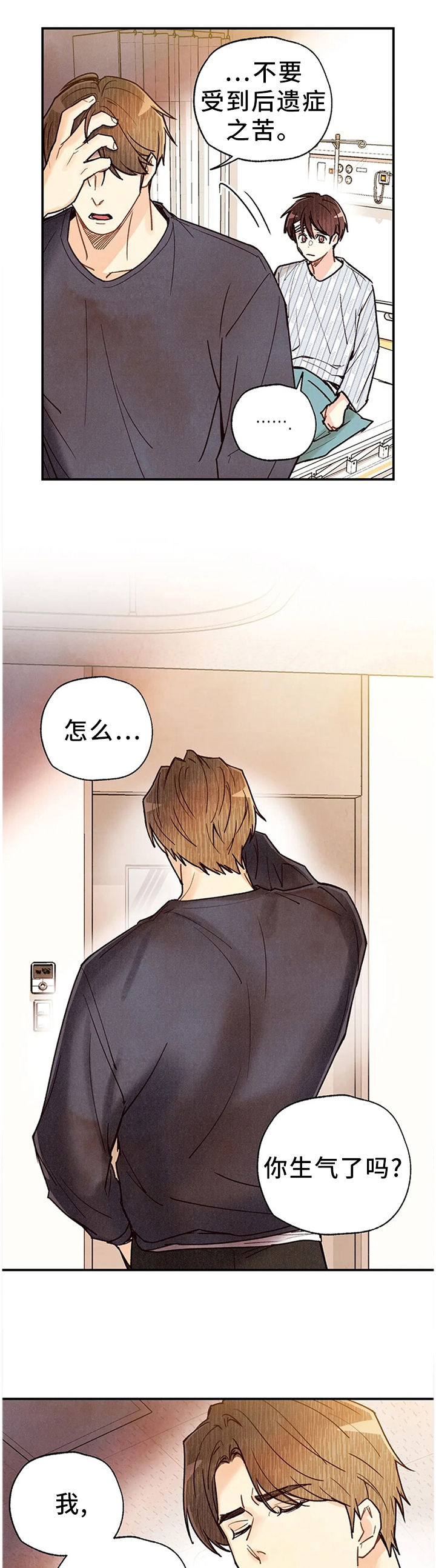 第78话5