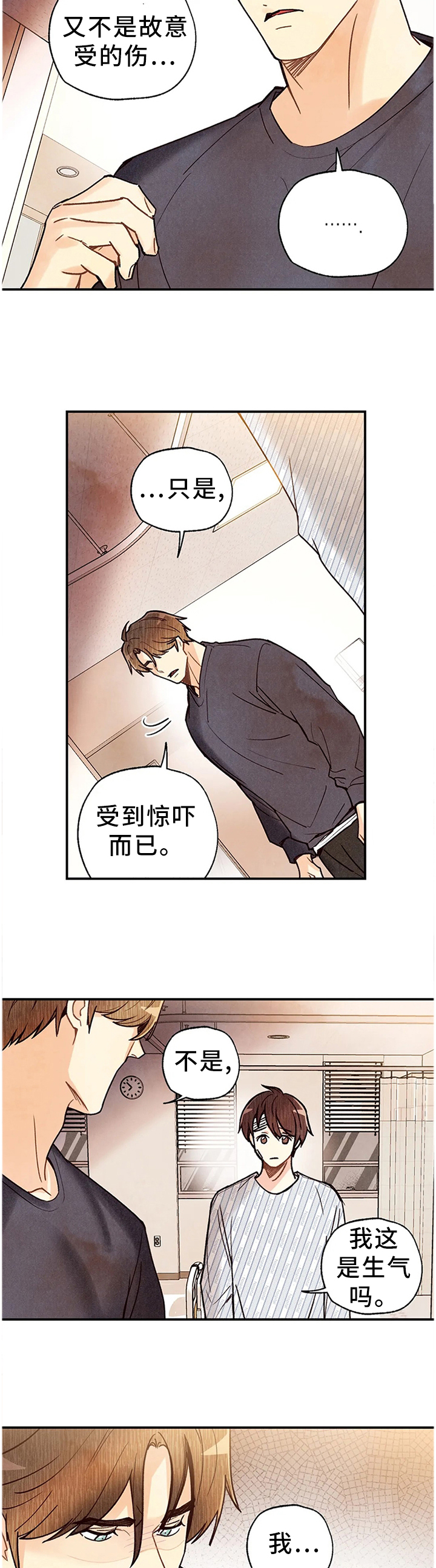 第78话6