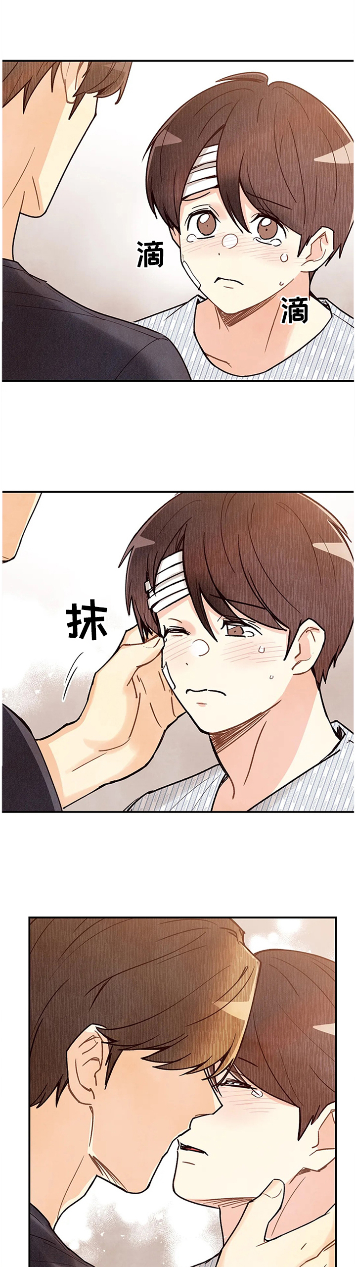 第78话9