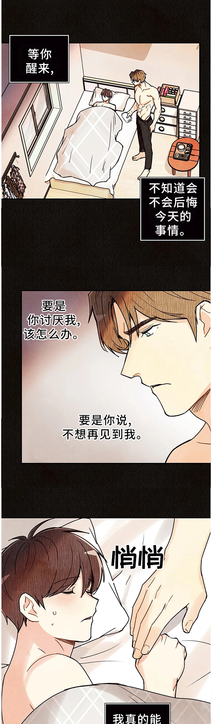 第77话0