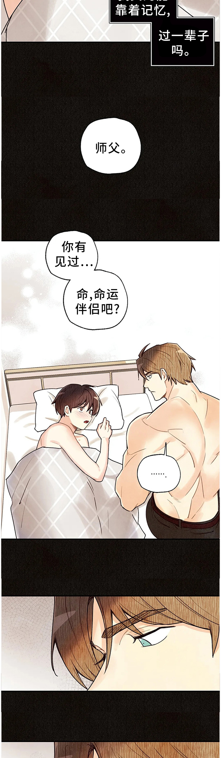 第77话1