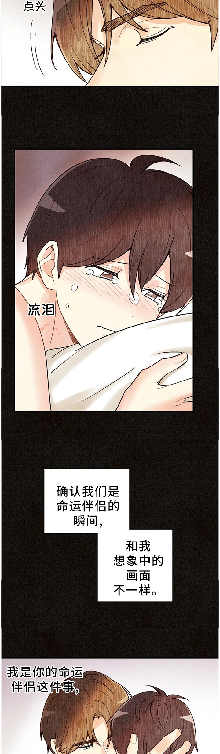 第77话2