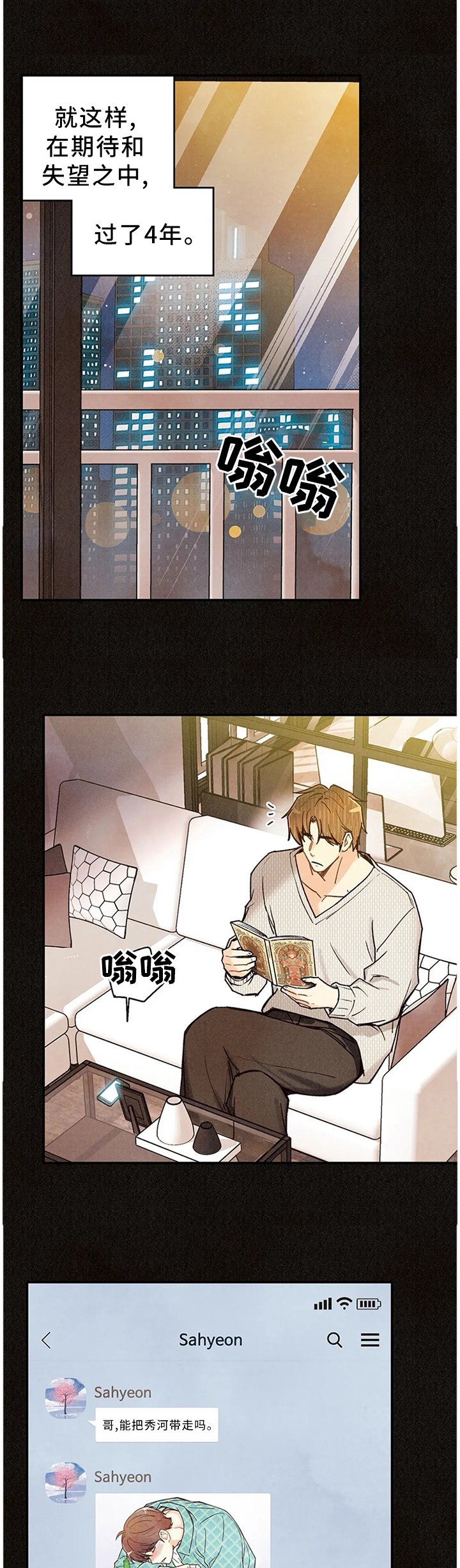 第76话0