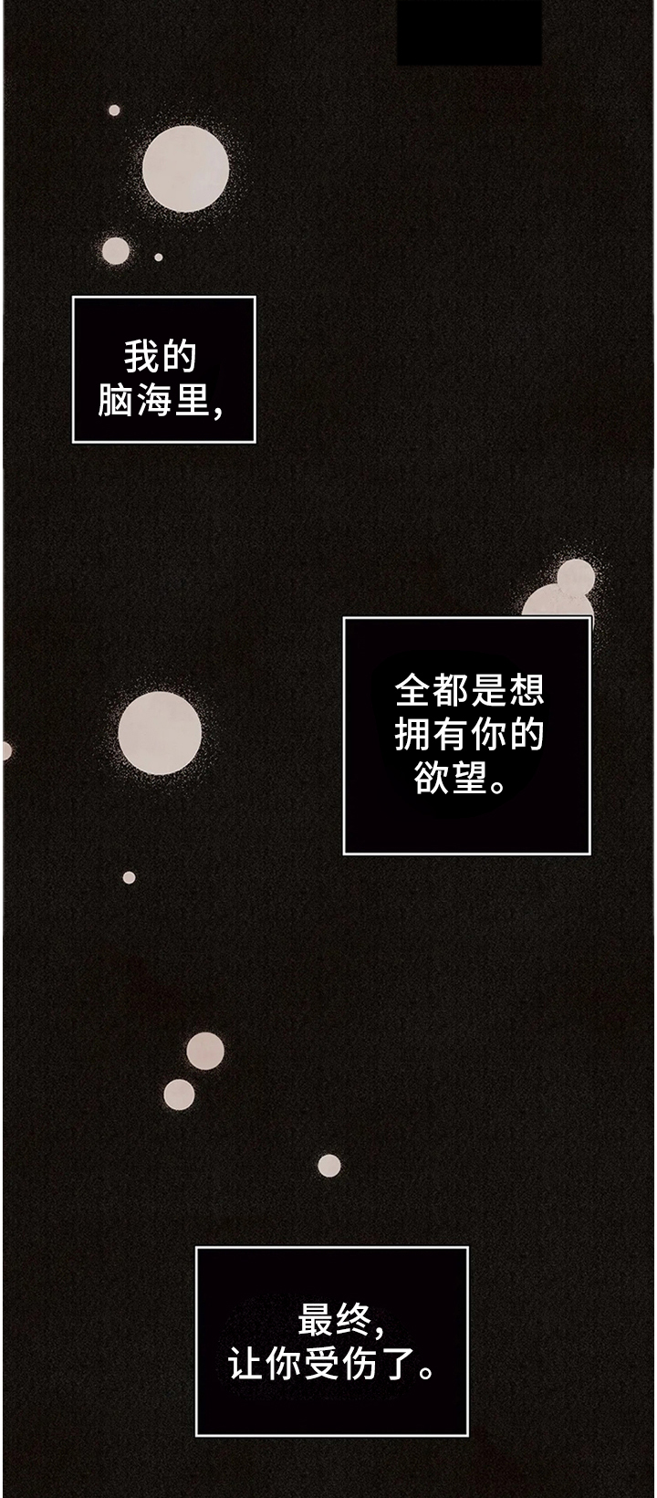第76话10