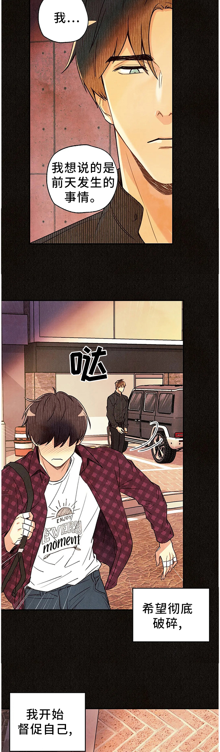 第76话7