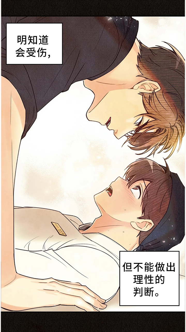 第76话9