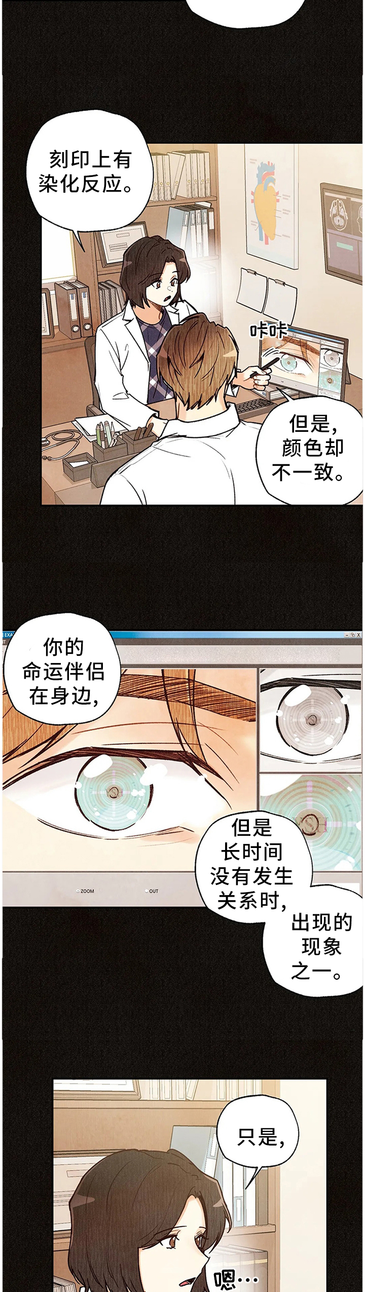 第75话1