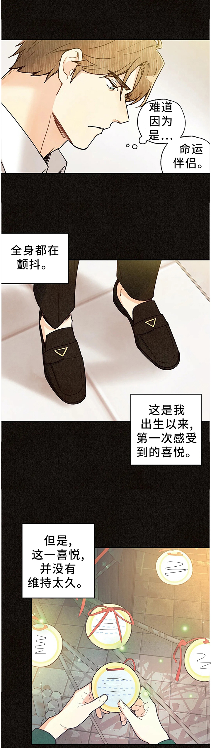 第75话5